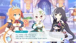 Screenshot 6: Princess Connect! Grand Masters | Korean
