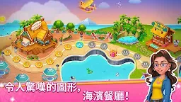 Screenshot 22: 廚房狂熱：烹飪遊戲