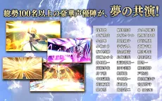 Screenshot 15: Fate/Grand Order | ญี่ปุ่น