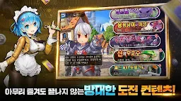 Screenshot 18: RO仙境傳說：我的戰術 | 韓文版