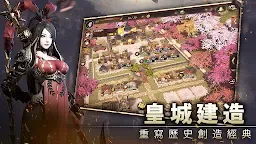 Screenshot 5: 三國Blade (港版)