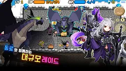 Screenshot 9: 아이모: The World of Magic