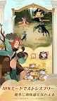 Screenshot 6: 劍與遠征 | 日版