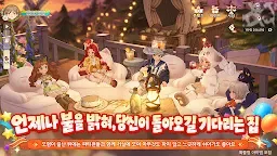 Screenshot 5: Tree of Savior: Neverland | Korean