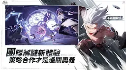 Screenshot 11: 晶核