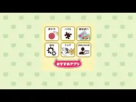 Screenshot 3: Find the Difference With Cats