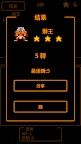 Screenshot 6: HP1的勇者
