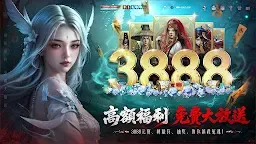 Screenshot 2: 完美世界W