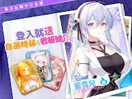 Screenshot 8: 命運聖契：少女的羈絆 | 繁中版