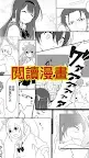 Screenshot 3: 青春殭屍～被狙擊的學園～