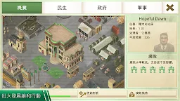 Screenshot 5: Rebel Inc. (反叛公司)
