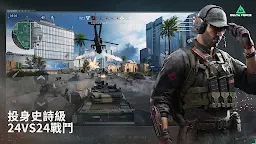 Screenshot 10: 三角洲行動