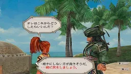 Screenshot 22: 復活邪神 -吟遊詩人之歌-重製版 | 日版