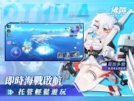 Screenshot 14: 拂曉 DAWN | 繁中版