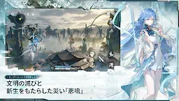 Screenshot 2: 鳴潮 | グローバル版