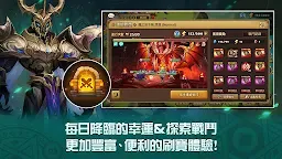 Screenshot 1: 魔靈召喚: 天空之役