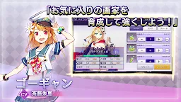 Screenshot 4: Art Code Summoner