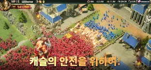 Screenshot 5: War and Order