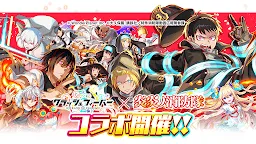 Screenshot 17: Crash Fever | 日版