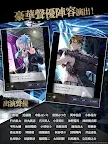 Screenshot 16: BLACK STAR: Theater Starless | Traditional Chinese