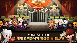 Screenshot 10: 대장장이 용병단 : 합성 방치형 RPG