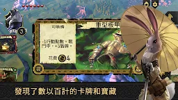 Screenshot 2: 愛門羅