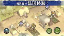 Screenshot 6: 轉生史萊姆 魔王與龍的建國譚 | 日版