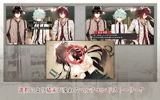 Screenshot 6: Collar×Malice