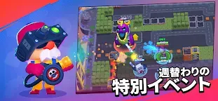 Screenshot 23: ブロスタ | グローバル版