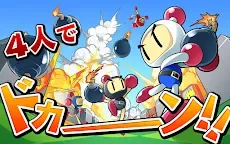 Screenshot 7: 對戰！炸彈人