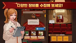 Screenshot 16: 금 대출 관리자