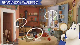 Screenshot 6: ムーミン谷の探しもの