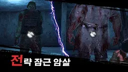 Screenshot 7: 악몽의 깊은 곳:좀비 생존 공포 모험 게임