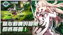 Screenshot 12: 第七史詩 | 國際版