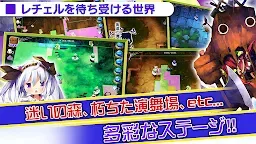 Screenshot 19: Rechel Route