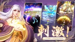 Screenshot 8: Lapis Chronicle ~ Heroes Crown ~ | Traditional Chinese