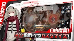 Screenshot 11: 終末陣線：伊諾貝塔 | 日版