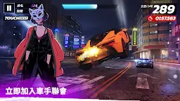 Screenshot 18: 狂野飆車：傳奇大集結