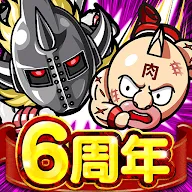 Download キン肉マン マッスルショット Qooapp Game Store