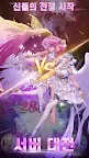 Screenshot 20: IDLE ANGELS : 女神之戰