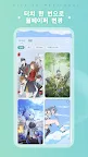 Screenshot 8: N0va Desktop