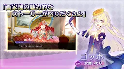 Screenshot 5: Art Code Summoner