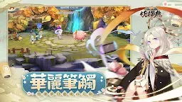 Screenshot 3: 요괴미식가:Cook&Life | 중문번체버전