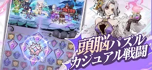 Screenshot 12: フェアリー前奏曲