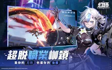 Screenshot 12: Tower of Fantasy | Bản tiếng Trung phồn thể