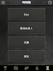 Screenshot 14: Argo's Choice