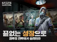 Screenshot 15: State of Survival | Coreano