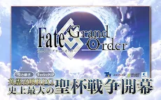 Screenshot 11: Fate/Grand Order
