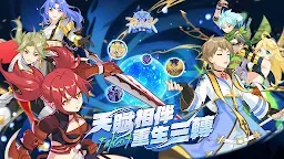 Screenshot 6: RO仙境傳說：重生