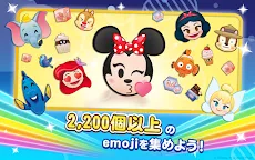 Screenshot 23: ディズニー emojiマッチ